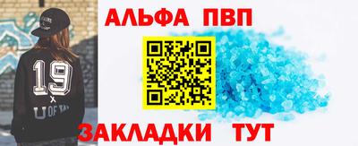 не бодяженный Янаул