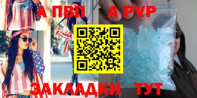 не бодяженный Янаул