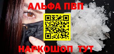 трава Ярцево