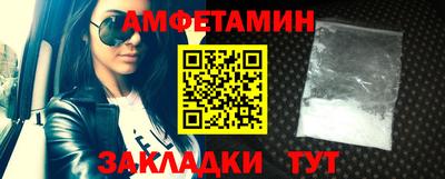 трава Ярцево