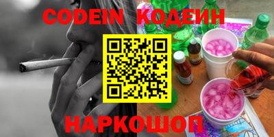 ПСИЛОЦИБИНОВЫЕ ГРИБЫ Ярославль