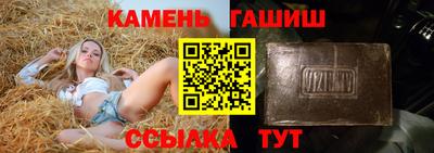 трава Ярцево