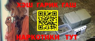трава Ярцево