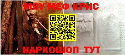 трава Ярцево