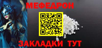 трава Ярцево