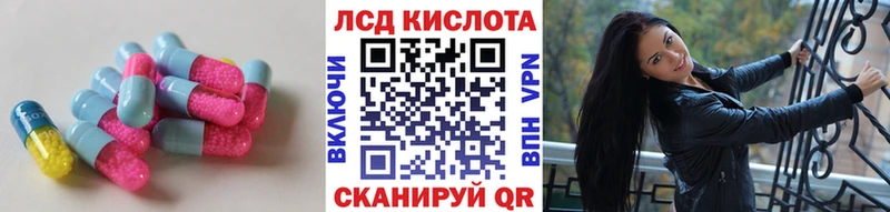 LSD-25 экстази кислота  Кызыл 