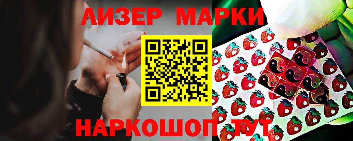 Лсд 25 экстази кислота Кызыл