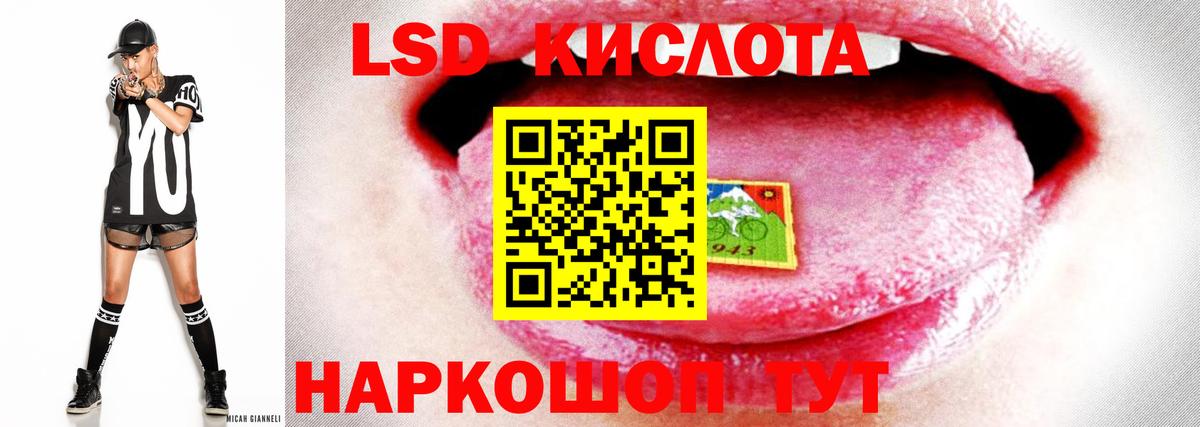 Кызыл  Лсд 25 экстази кислота  Лсд 25 экстази кислота  Вход с VPN 