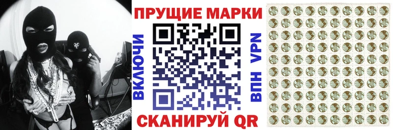 мега ссылки Кызыл Марки N-bome 1,5мг