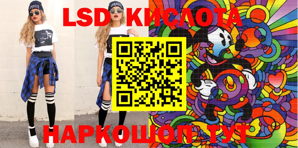 Марки N-bome 1500мкг Кызыл