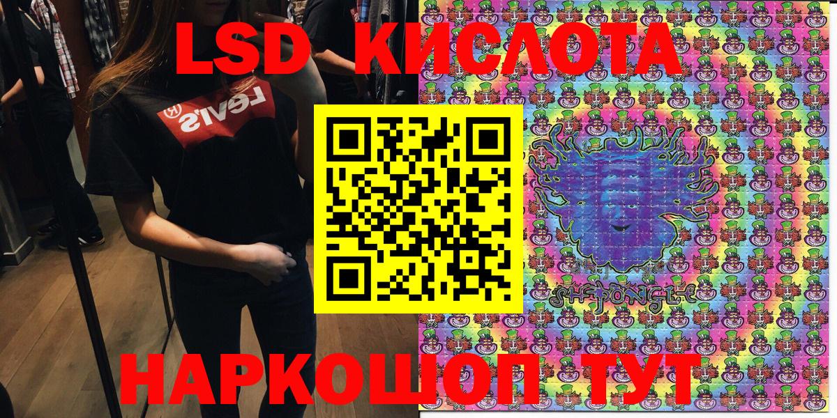 Кызыл  Бошки Шишки  Вход с VPN  ГАШ  МЕФ  